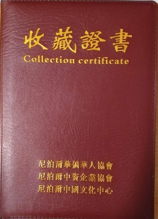 何宏远国画著作