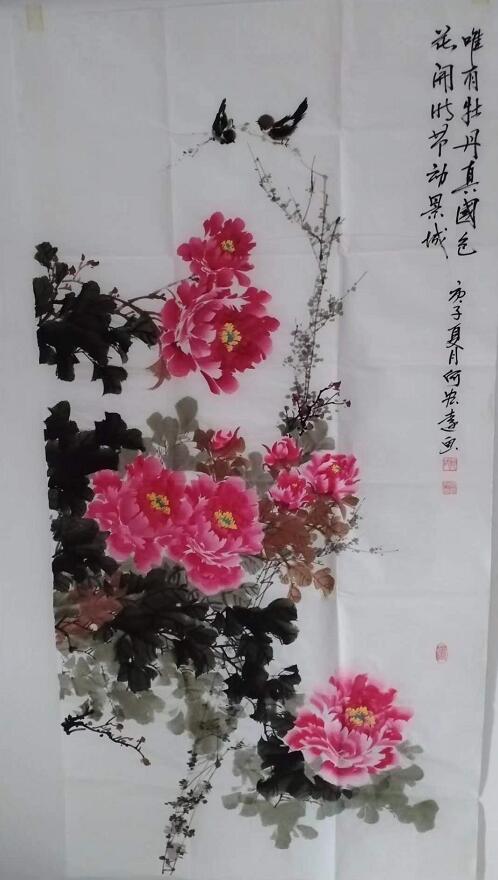 何宏远国画作品